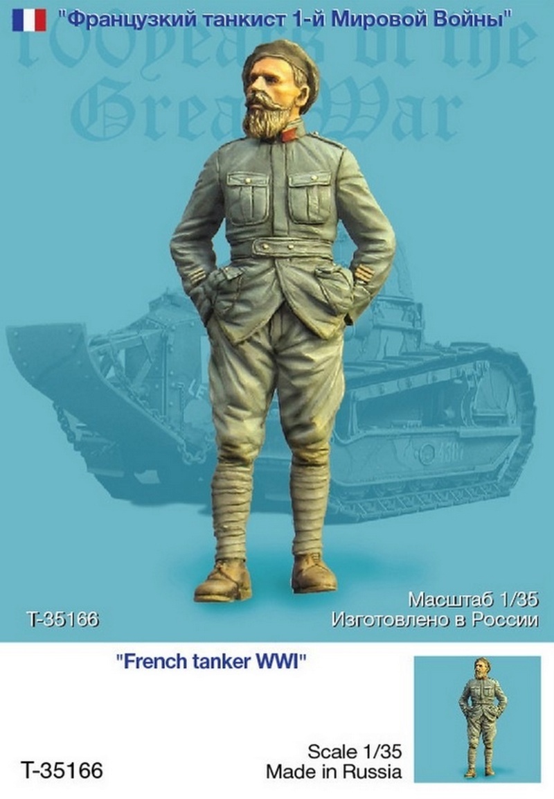 * 1/35 St Chamond M3 Hobby Boss 95867310