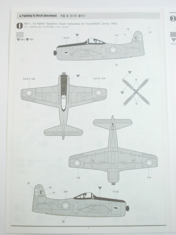 1/48 - F8F Bearcat - Academy Acad_117