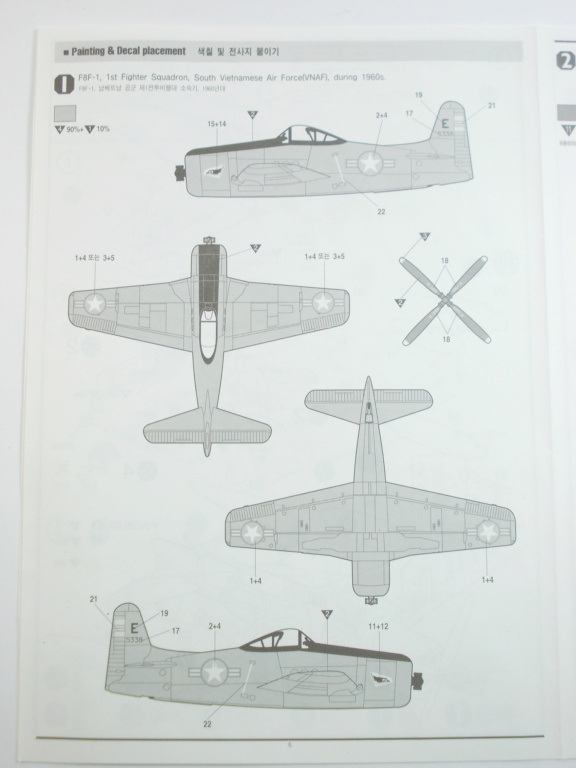 1/48  - F8F Bearcat - Academy   Acad_117