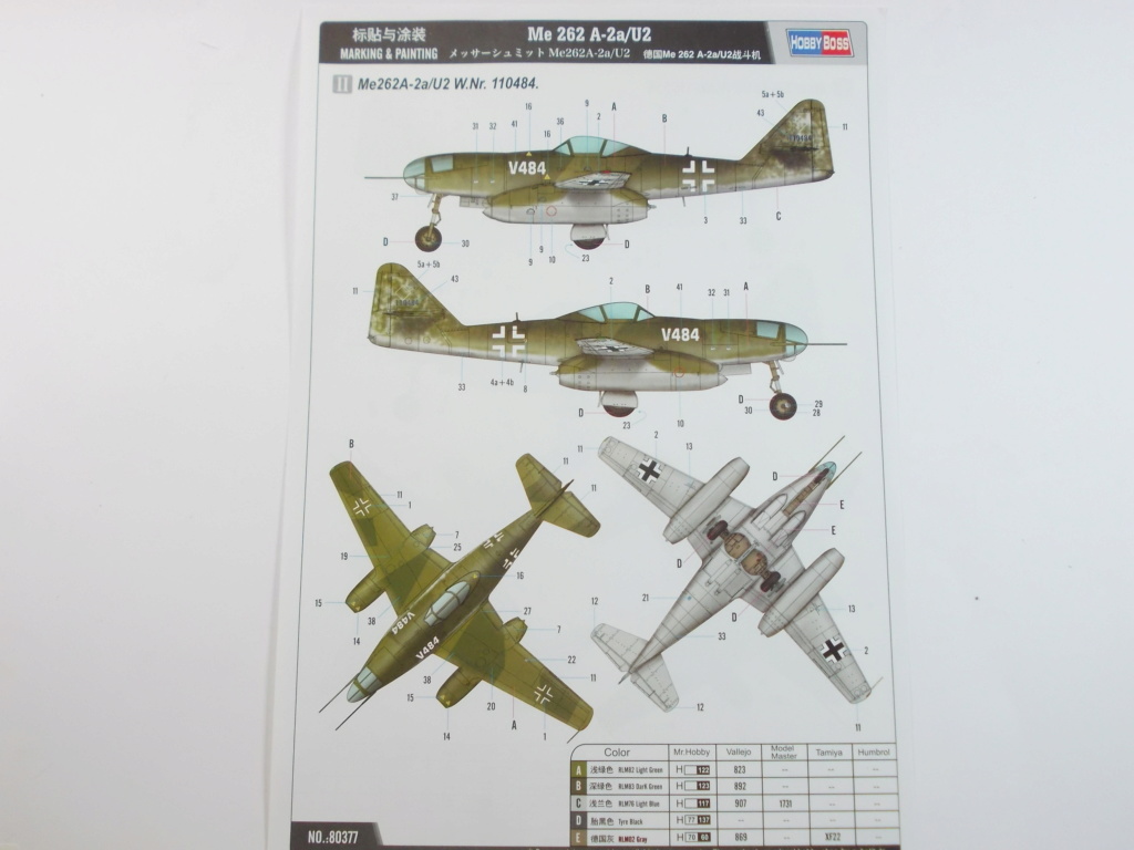 1/48 Messerschmitt Me 262 A-2a/U2 - Dragon et Hobby Boss Dscn0170