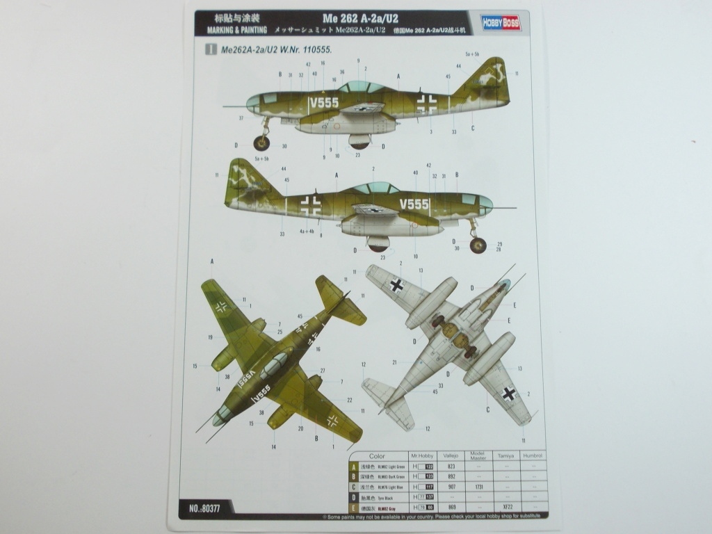 1/48 Messerschmitt Me 262 A-2a/U2 - Dragon et Hobby Boss Dscn0171