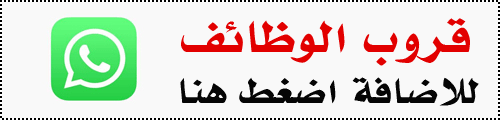 رواتب المسعفين في الهلال الأحمر السعودي 5cb32811
