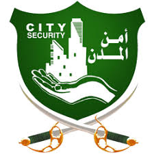 وظائف حراسات أمنية في الرياض في شركة سلامة المدن للحراسات الأمنية المدنية Aaa14