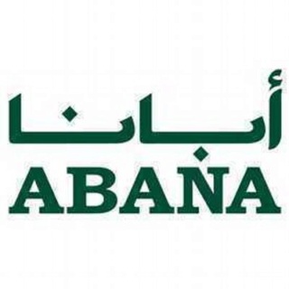جموعة ابانا للمشاريع: وظائف مبيعات هاتفية شاغرة Abana10