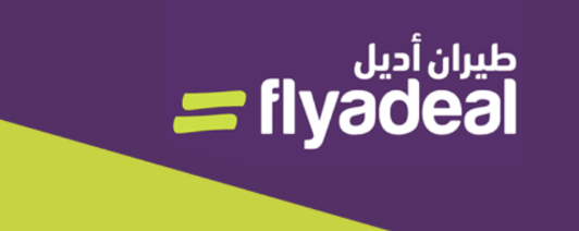 شركة طيران أديل: وظائف متنوعة في جدة والرياض Adil21