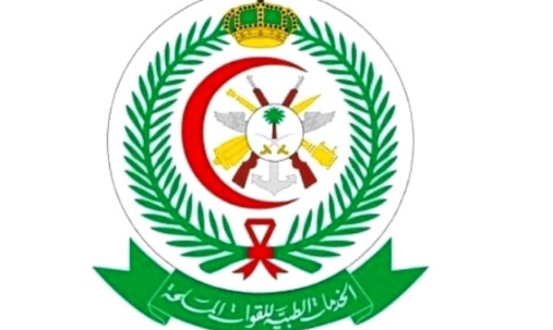 للقوات - وظائف باختصاصات صحية في الخدمات الطبية للقوات المسلحة في عدة مدن Alkhad38