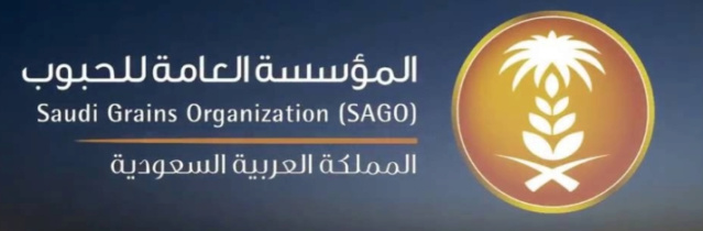 إدارة_سكرتارية - المؤسسة العامة للحبوب: وظائف شاغرة على بند الوظائف المؤقتة Almo2a10