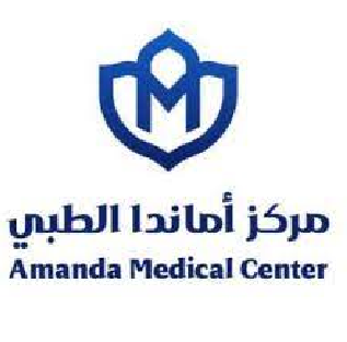 طب_تمريض - وظائف ادارية وصحية شاغرة للرجال والنساء في مركز اماندا الطبي في جدة Amanda10
