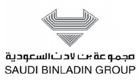 جدة - فرص عمل أمنية موسمية في مجموعة بن لادن السعودية بجدة  Benlad11
