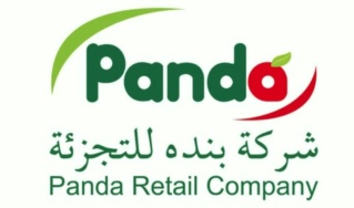 وظائف بنده دوام جزئي 1444 - وظائف بنده للنساء 2023 Captu152