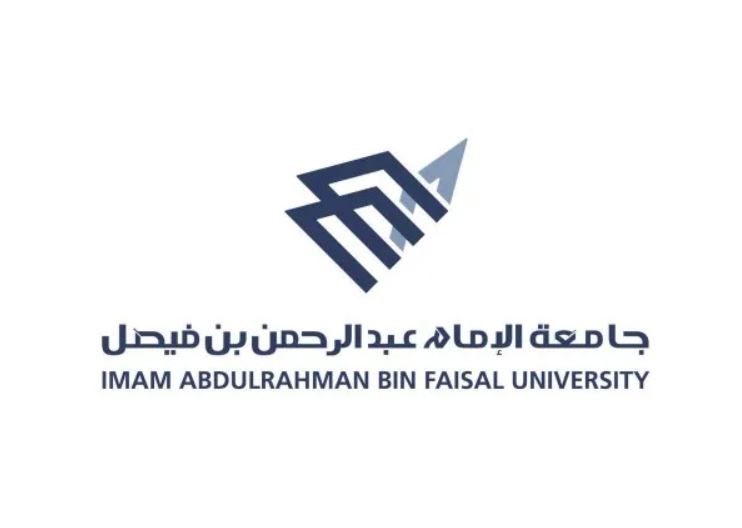 وظائف جامعة الإمام عبدالرحمن بن فيصل Captu167