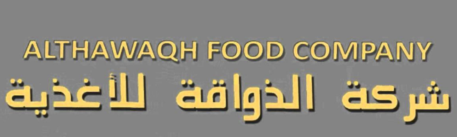 وظائف لخريجي الثانوية العامة براتب 5000 ريال - توظيف فوري