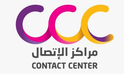 وظائف إدارية للنساء والرجال في شركة مراكز الاتصال بالرياض Ccc13
