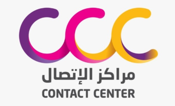 استقبال_خدمة_عملاء - وظائف كول سنتر مؤقتة للنساء في شركة مراكز الإتصال Ccc14