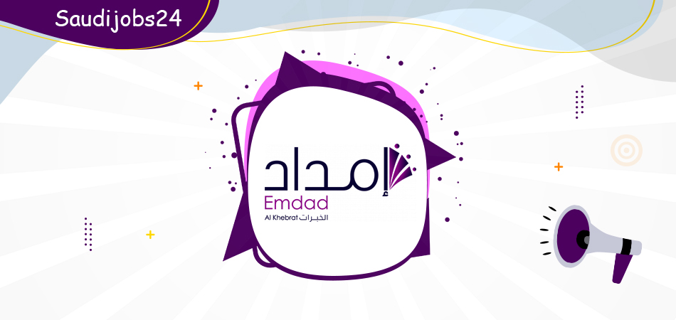 وظائف تقنية شاغرة في شركة إمداد الخبرات بالرياض Emdad20