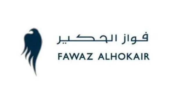 شركة فواز الحكير: وظائف نسائية شاغرة براتب يفوق 6000 ريال Fawaz_10