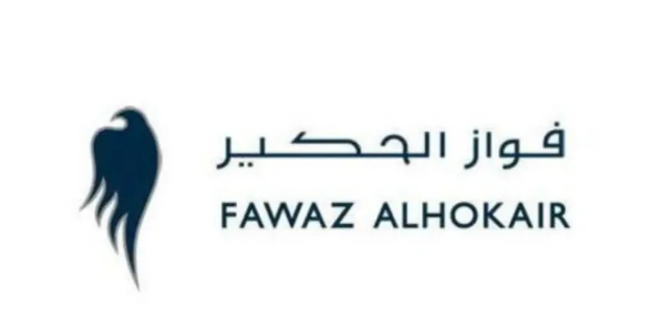 وظائف براتب 4000 للرجال النساء في المجمعات التجارية التابعة لشركة الحكير بالرياض Fawaz_14