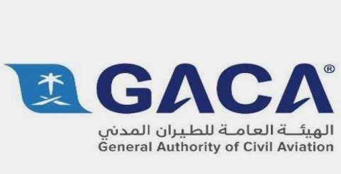 وظائف بإختصاصات إدارية في هيئة الطيران المدني بالرياض Gaca16