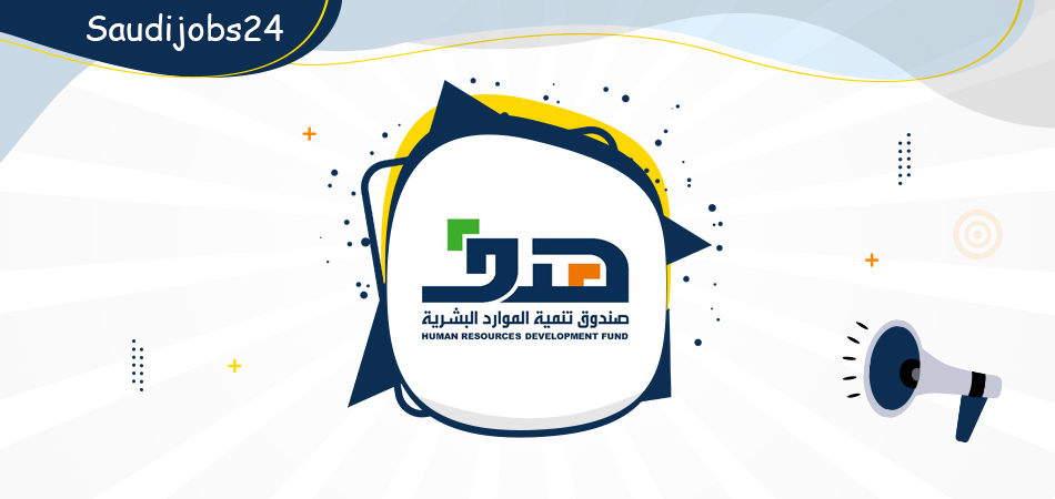 سائقين_توصيل - هدف: الإعلان عن ازيد من 1400 وظيفة تمهير في القطاع الحكومي والخاص  Hadaf11