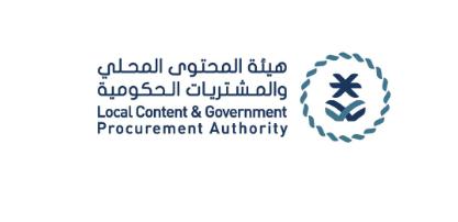مطلوب "مختص مراقبة التوريد" للعمل لدى هيئة المحتوى المحلي والمشتريات الحكومية توظيف أخصائي مراقبة التوريد في هيئة المحتوى المحلي والمشتريات الحكومية بالرياض Hmm24