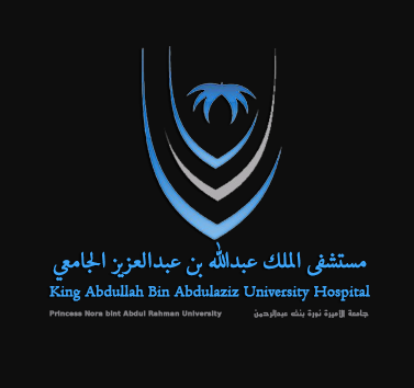 وظائف صحية وتقنية في مستشفى الملك عبدالله بن عبدالعزيز الجامعي