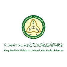 إدارة_سكرتارية - جامعة الملك سعود بن عبدالعزيز للعلوم الصحية: فرص وظيفية للجنسين Jami3a16