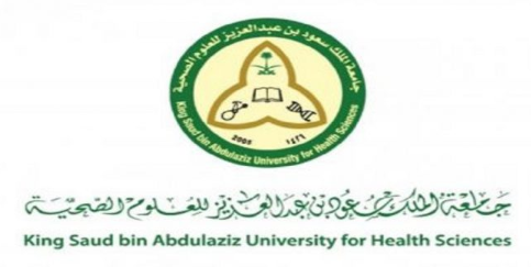 جامعة الملك سعود للعلوم الصحية: وظائف ادارية وصحية وتقنية شاغرة للنساء والرجال Jami3a35