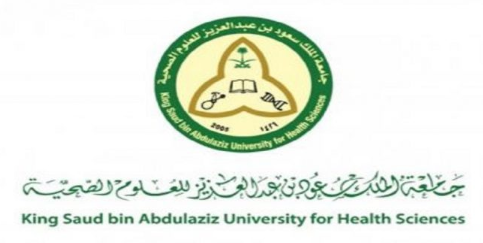 طب_تمريض - جامعة الملك سعود بن عبدالعزيز للعلوم الصحية: فرص عمل إدارية نسائية ورجالية  Jami3a47