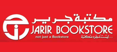 وظائف إدارية ومبيعات شاغرة في مكتبة جرير براتب يفوق 5500 ريال Jarir12