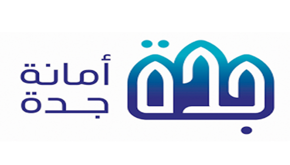 أمانة محافظة جدة عن طريق جدارة: وظائف نسائية ورجالية بتخصصات ادارية وهندسية Jeddah11