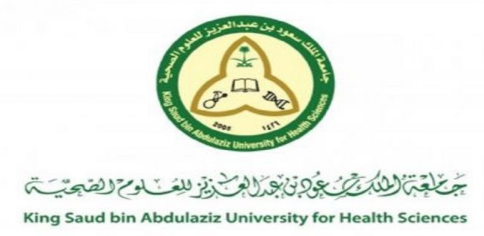 طب_تمريض - جامعة الملك سعود بن عبدالعزيز للعلوم الصحية: وظائف متنوعة للرجال والنساء  Lmalik13