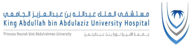 التوظيف_موارد_بشرية - وظائف إدارية وصحية في مستشفى الملك عبدالله الجامعي Lmalik41