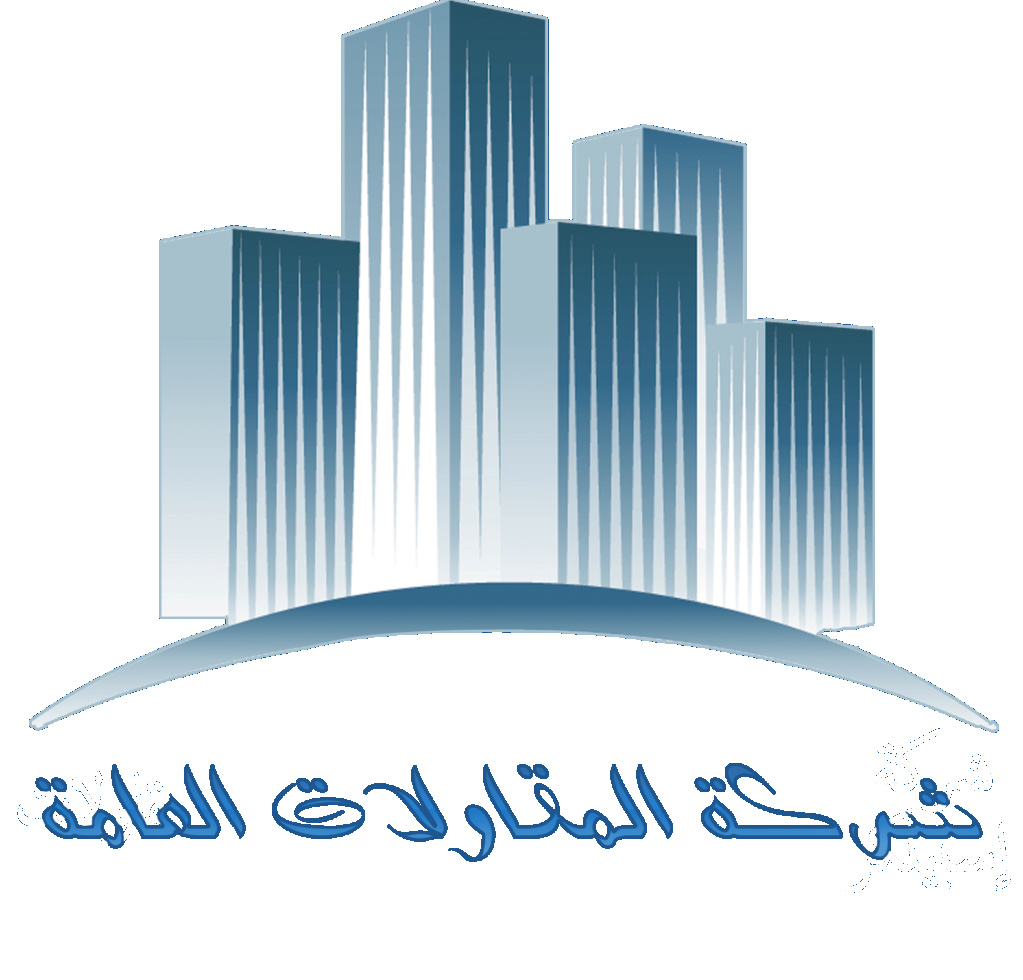 تعيينات شركة المقاولات العامة 2023 درجات وظيفية مهندس Logo_m10