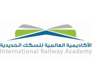 وظيفية - معهد الاكاديمية العالمية للسكك الحديدية:فرص وظيفية براتب راتب ٣٠٠٠   Ma3had13