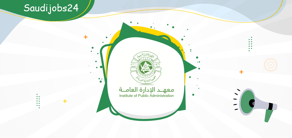 محاماة_قانون - 85 دورة مجانية معتمدة عن بعد يعلن عنها معهد الإدارة العامة عبر منصة إثرائي * عنبعد Ma3had14