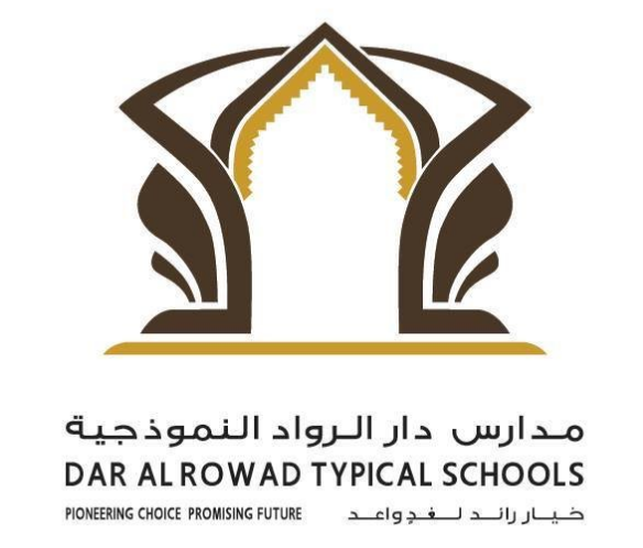 وظائف تعليمية للرجال والنساء في مدارس دار الرواد النموذجية للبنين والبنات في جدة Madari88