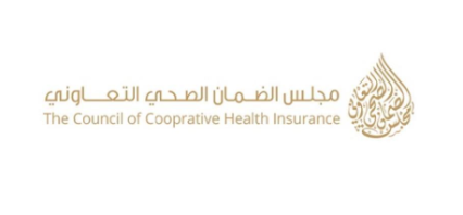 مجلس الضمان الصحي التعاوني: وظائف إدارية شاغرة Majlis11