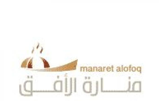 شركة منارة الأفق للتموين: وظائف إدارية للنساء والرجال  Manara11