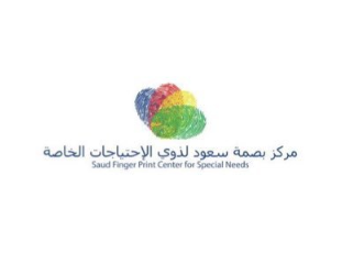 تدريس_تدريب - مركز بصمة سعود لذوي الإحتياجات الخاصة توفر وظائف نسائية  Markaz19