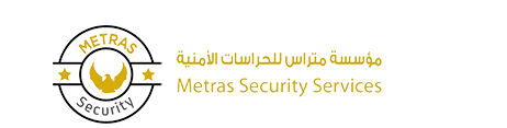 حراسة_أمن - توظيف  رجال أمن في مؤسسة متراس للخدمات الأمنية بالخبر Metras17