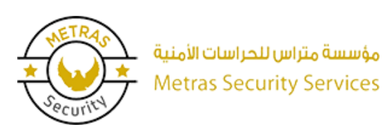 حراسة_أمن - توظيف رجال أمن في مؤسسة متراس للخدمات الأمنية بالدمام Metras18