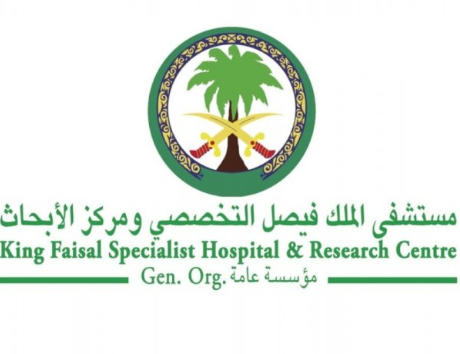 وظائف باختصاصات صحية للنساء والرجال في مستشفى الملك فهد التخصصي Mmft20