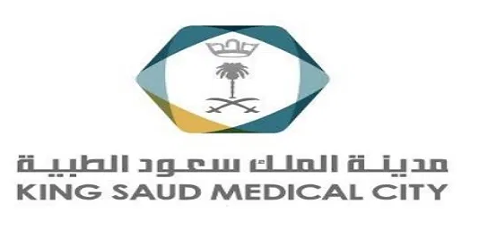طب_تمريض - وظائف صحية وطبية للجنسين تعلن عنها مدينة الملك سعود الطبية بالرياض Mms14