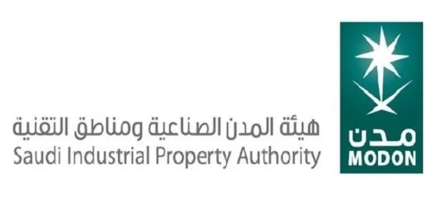 الصناعية - توظيف مديرين سلامة وأمن المدن الصناعية للجنسين في الهيئة السعودية للمدن الصناعية بالرياض  Modon15