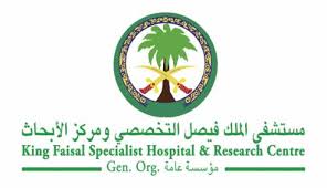 الرياض - مستشفى الملك فيصل التخصصي: البرامج الصحية المساعدة المنتهية بالتوظيف Mostac15