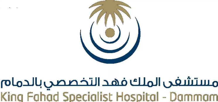 مستشفى الملك فهد التخصصي وظائف باختصاصات صحية وادارية للنساء والرجال بالدمام