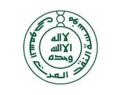 مؤسسة النقد العربي السعودي: إعلان فتح باب التقديم للنساء والرجال  لبرنامج الأمن  Na9d12