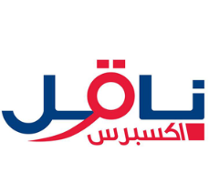 الرياض - شركة ناقل اكسبرس: وظائف توصيل بدوام جزئي في كل المدن Na9el12