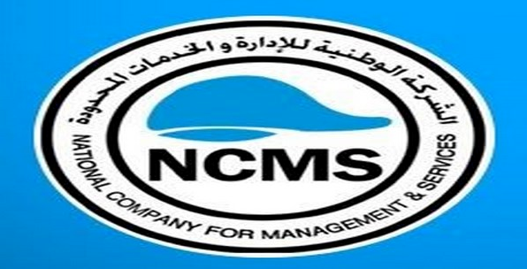 حرفيون_مهنيون - وظائف شاغرة في الشركة الوطنية للإدارة والخدمات المحدودة بالخفجي Ncms11