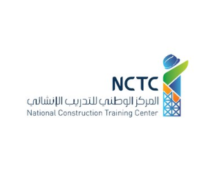 تدريب منتهي بالتوظيف في شركة عالمية تعاقدة مع شركة ارامكو السعودية Nctc10